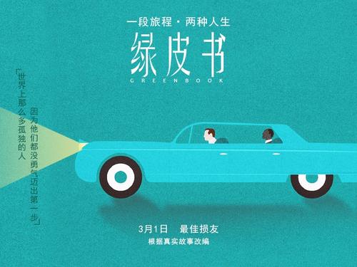 国外学历造假